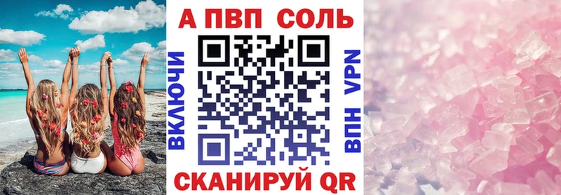 Купить Кокаин  Меф  A-PVP  Канабис  ГАШ  Лангепас