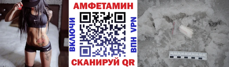 Купить  Лангепас  АМФЕТАМИН 98% 