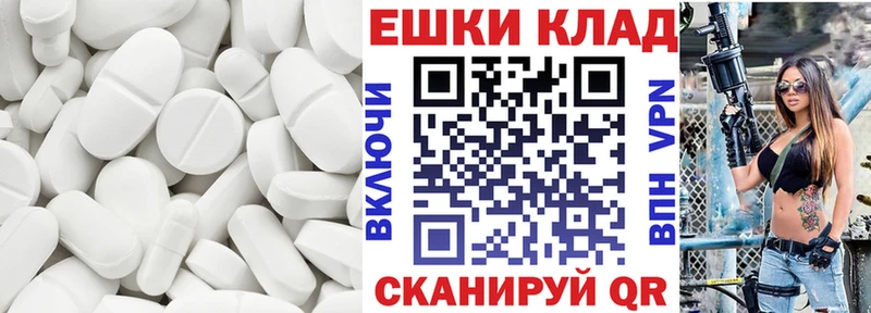 Экстази XTC  Купить  Лангепас 