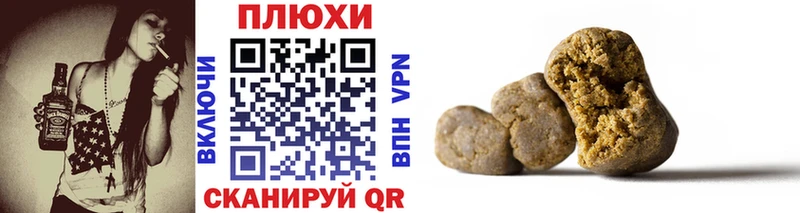 Гашиш 40% ТГК  Купить закладки  Лангепас 