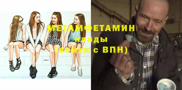 таблы Ладушкин