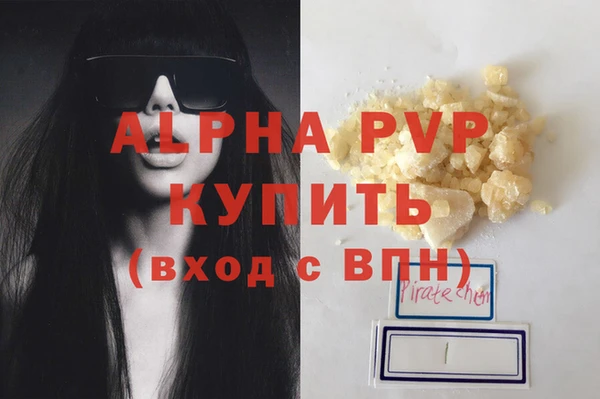 таблы Ладушкин