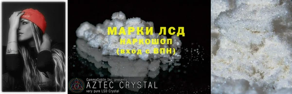 скорость Лабытнанги
