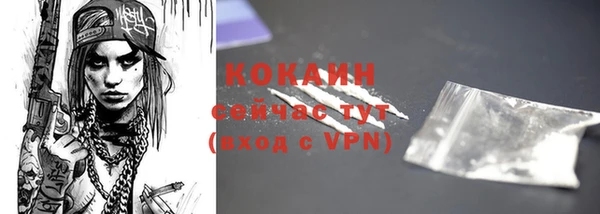 каннабис Лагань