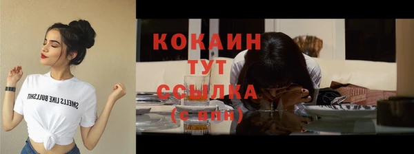 таблы Ладушкин