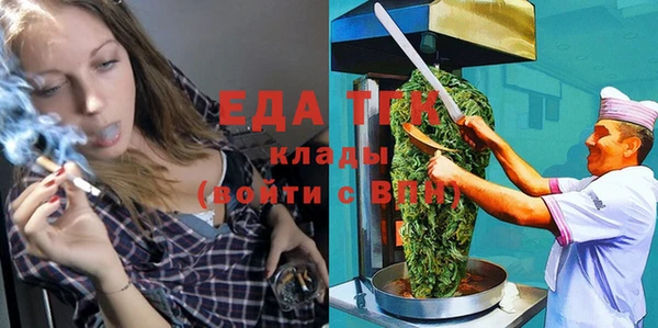 скорость Лабытнанги