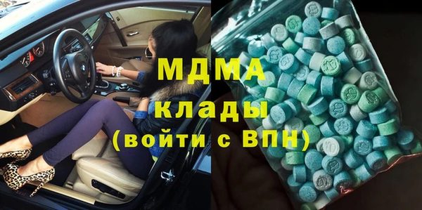каннабис Лагань