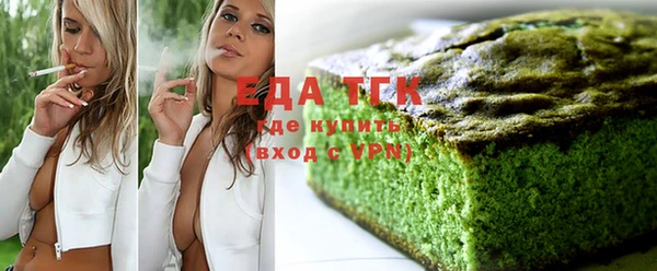 каннабис Лагань