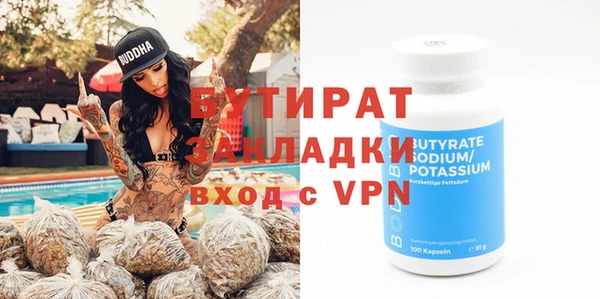 таблы Ладушкин