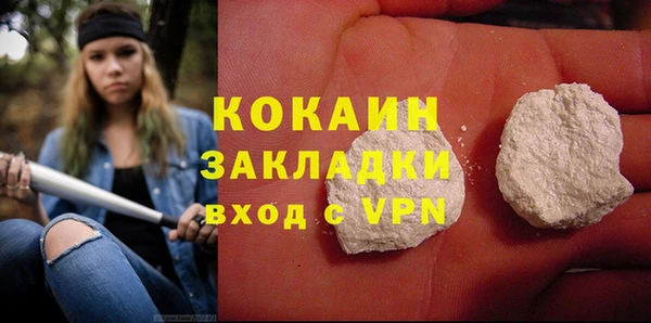 таблы Ладушкин