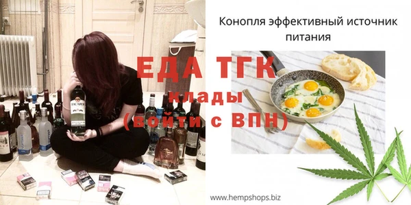 каннабис Лагань