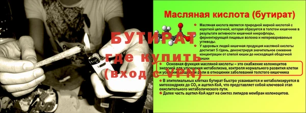 таблы Ладушкин