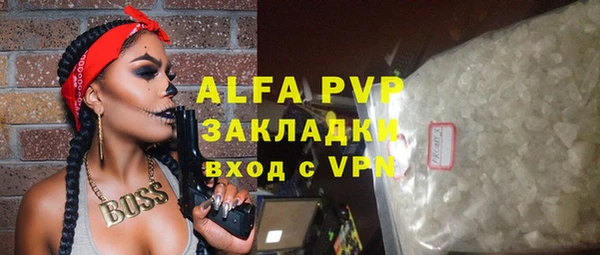 каннабис Лагань
