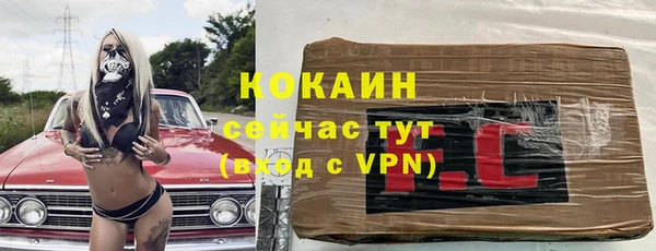 каннабис Лагань