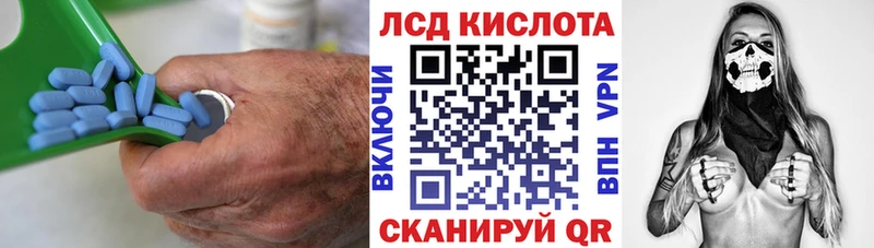 Купить где  Лангепас  Лсд 25 экстази ecstasy 