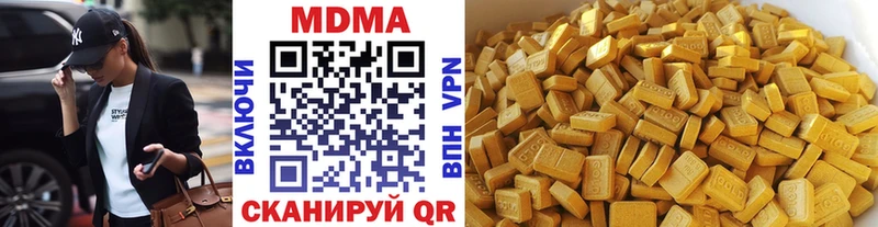 МДМА crystal  Купить  Лангепас 