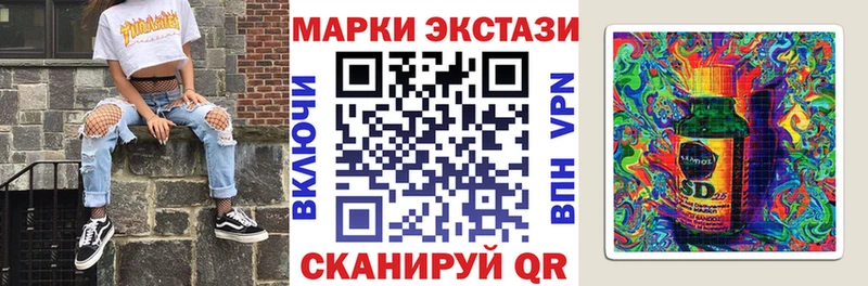 Купить где  Лангепас  Марки 25I-NBOMe 1,5мг 