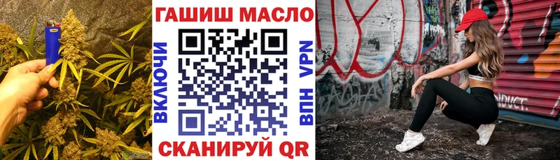 Купить  Лангепас  ТГК Wax 