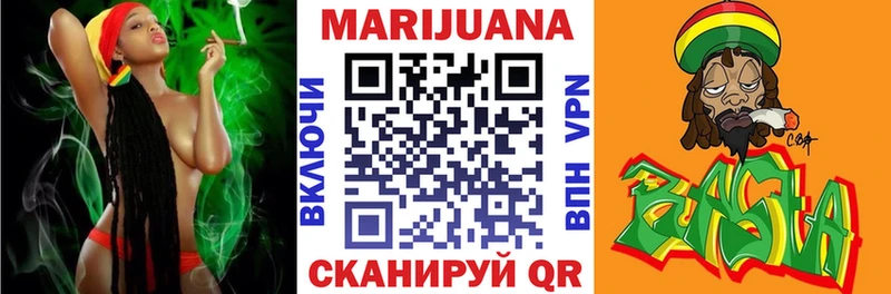 МАРИХУАНА SATIVA & INDICA  Купить где  Лангепас 